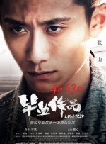 chinesemoney小彬